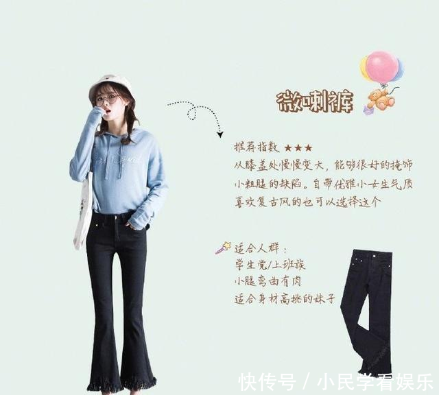 【轻薄的面料】腿粗穿什么裤子显瘦?7款裤子、1条裙子帮你试好了,照着穿就行
