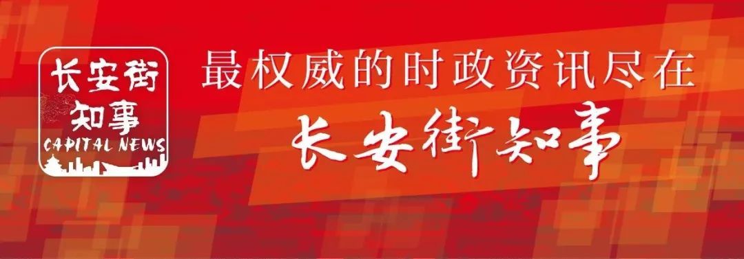 一南一北，两名“80后”拟任厅级