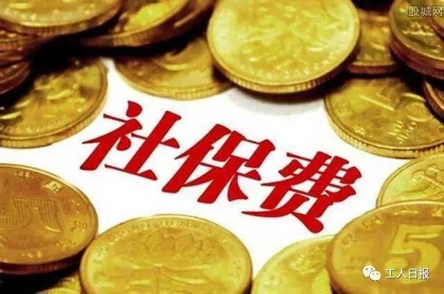 五分钟教会你自己在家预测退休工资