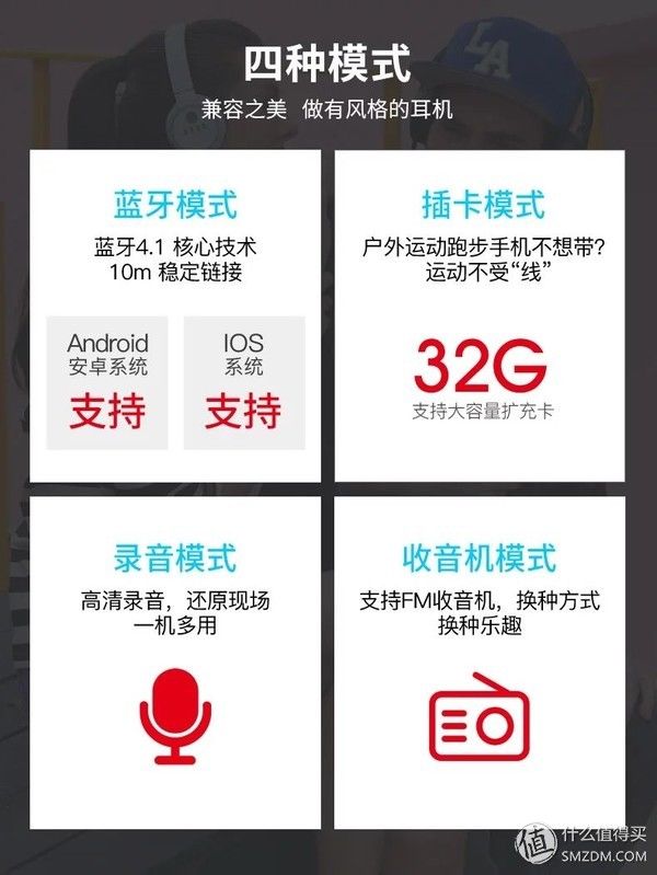 晒物 篇二:白菜到底香不香-白菜价蓝牙耳机艾本BC-201开箱