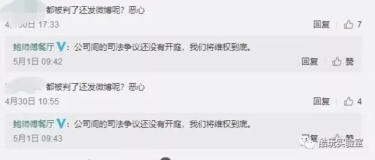 「 听说」97%都是冒牌的,你被“假网红”骗过吗?听说北京的网红店