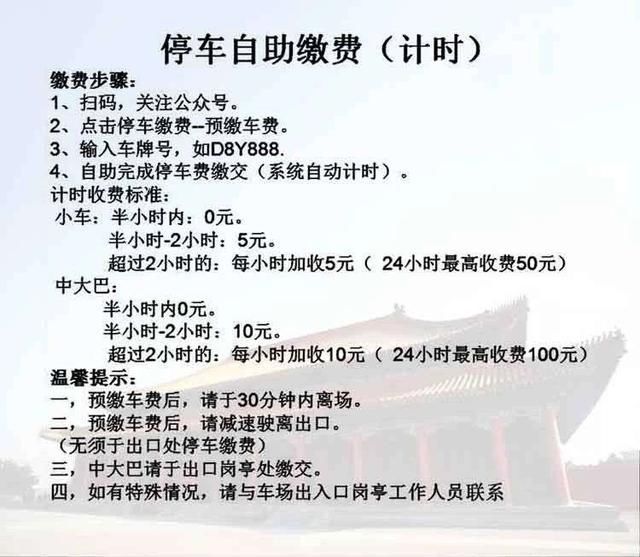  厦门■带你看厦门免费景点（截至6月30日），同安影视城要提前预约吗？