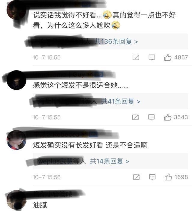 『短发』军嫂张馨予新造型亮相,剪了齐耳短发让人认不出网友直言好油腻