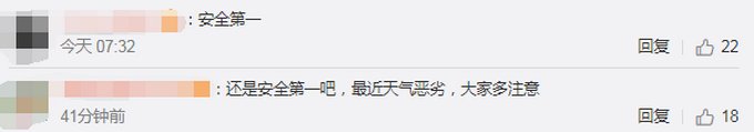 东航一航班2天2次起飞备降，一张机票上海北京飞4次!评论亮了