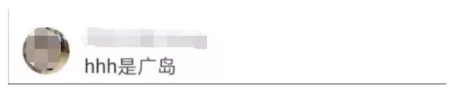 为吸引中国游客也是拼了！日本又跟着我们“喜迎国庆”