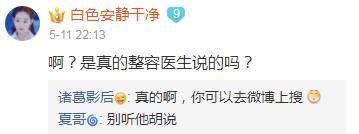 蔡徐坤被实锤整容？粉丝称胡说八道，他们会来洗地的！