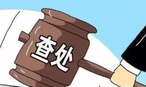 因为这些行为，武汉两名干部受“党内警告”处分！