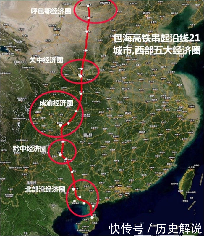 中国将修建世界最长高铁线路，投资4200亿，经过你所在的城市吗？