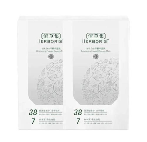  提醒■夏日护肤有哪些禁忌？别怪我没提醒你