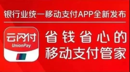 新年捡红包,躺赚的支付宝!