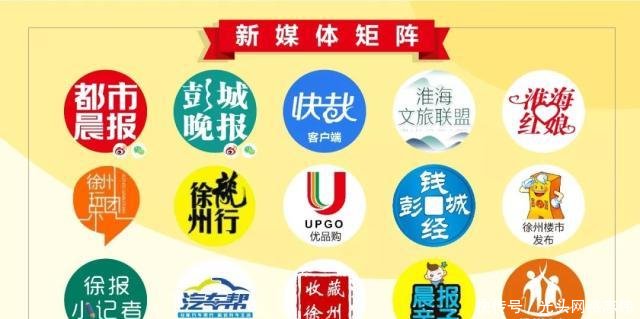  [徐州]@徐州42.6万名企业退休人员！调整和补发的养老金到位啦，