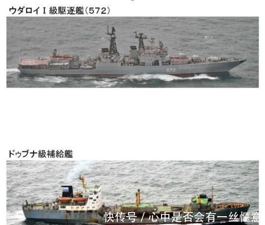 『逼近』俄军战舰逼近日本,自卫队慌忙出动飞机侦查,发现俄罗斯留了一手