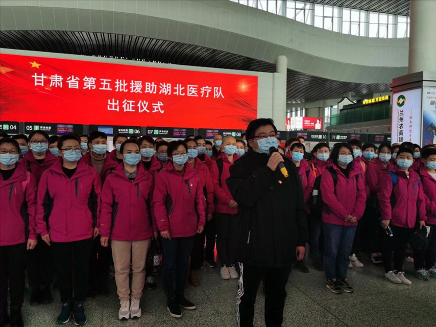  [出征]甘肃第五批援鄂医疗队出征 第六批开始集结 兰大两专家分
