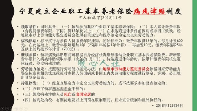 一些农民提议将养老金涨到500元，可以实现吗？