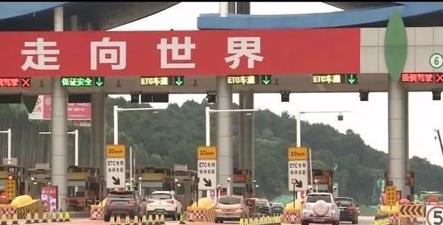 玉林全面停止ETC储值卡新办业务，进入“先通行后付费”时代