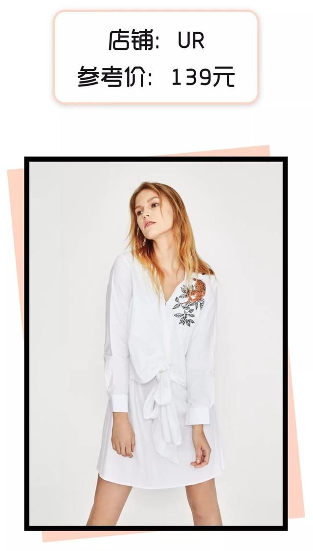 入秋别买这条裙子！真的丑！