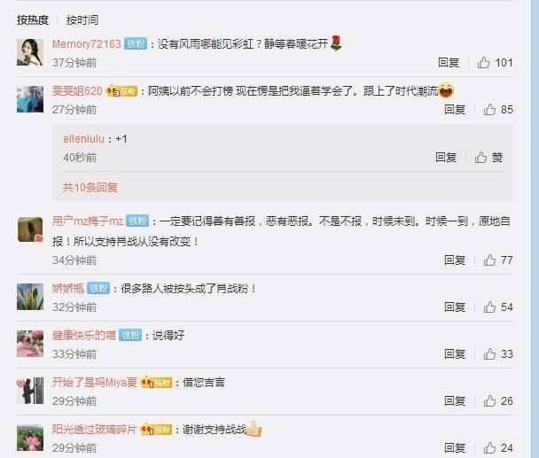  『影响力』著名导演刘喜龙赞扬肖战，网络语言暴力的另一面，对肖战来讲是好事儿