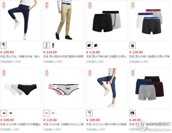 网易严选什么值得买?有品、严选、京造三大电商自营品牌轻对比