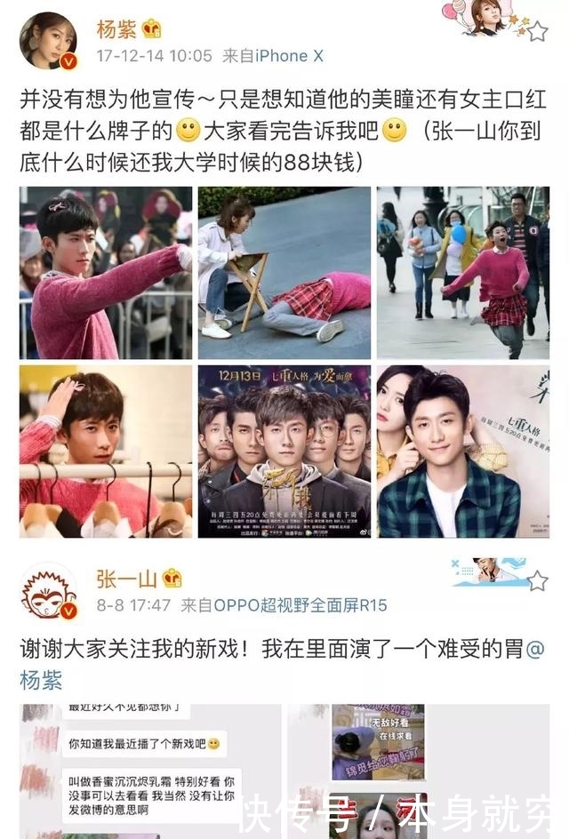 何炅穿越人群拥抱谢娜