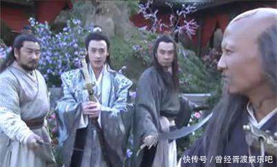 两版《天龙八部》慕容复对比 胡军版更