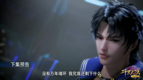  【唐三】唐三战胜天水，赛后却陷入颓废险入魔，还好毒斗罗及时