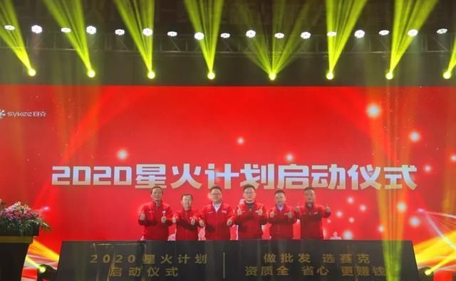 「新形势下」新形势下,为何赛克能够成为真正适合长期做批发的首选?