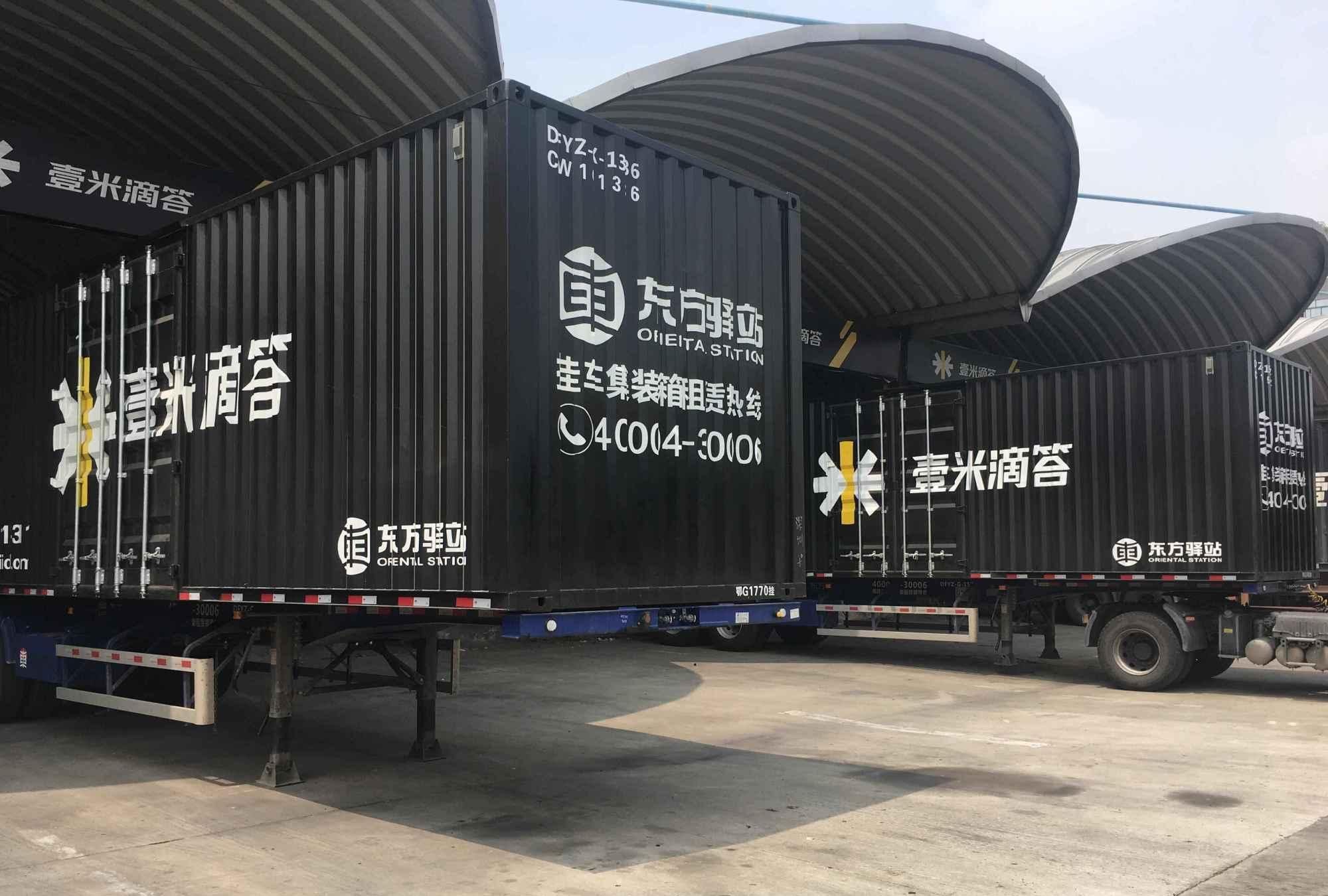  #顺丰#三通一达、顺丰京东的前后夹击中，一匹黑马突出重围，估值近百亿