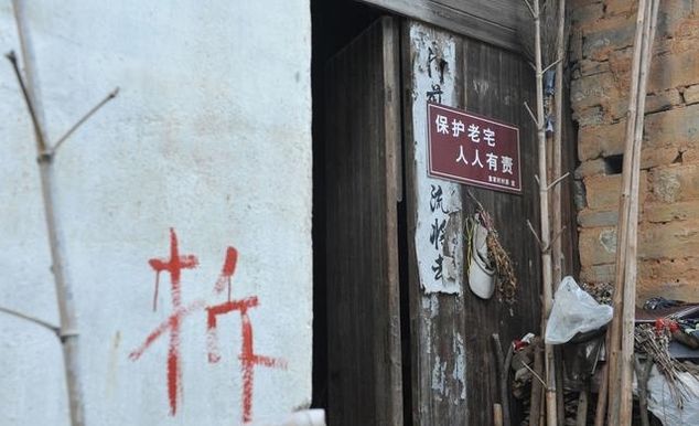 如果被拆迁人不同意，开发商有权利去拆被拆迁人的房子吗？