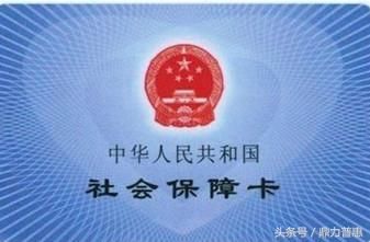 2018社保基数如何算,你的社保补贴真的能养老