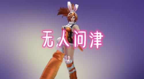  孙尚香：春暖花开礼包哪款皮肤值得兑换？新手安琪拉，黄金孙尚香，大神才选他