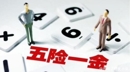  「住房」为什么很多公司为员工只缴纳五险，不缴纳住房公积金，