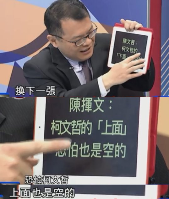 2020谁能问鼎领导人?支持度最高的不是朱立伦不是蔡英文而是他