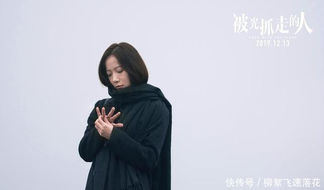 被光抓走的人票房惨淡