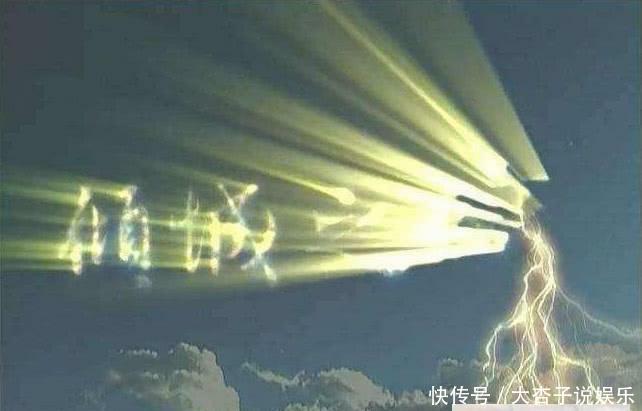  [《风云》]《风云》中公认的6大绝世武学, 万剑归宗只能排第5,