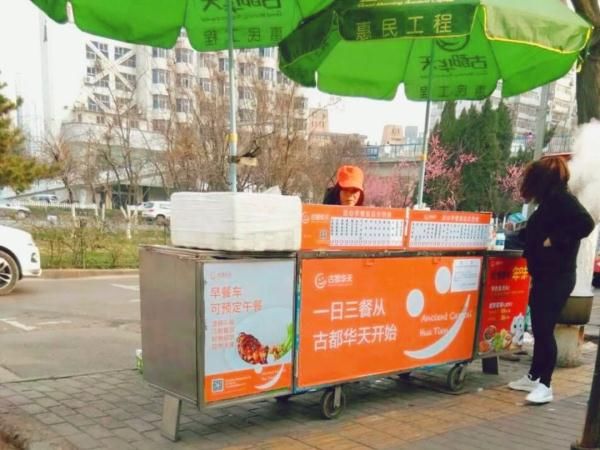  #西安#好消息！明天起 放心早餐“重返”西安街头