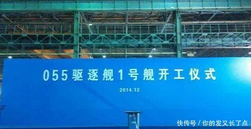 海军首艘万吨入列