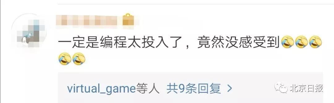 今天北京地震了，最新地震风险度指数排名了解一下……