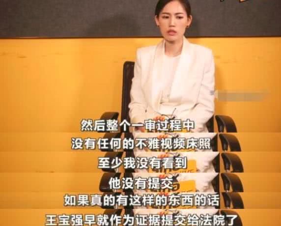 马蓉再次在媒体面前满血复活说自己没出轨，网友：真假难辨！