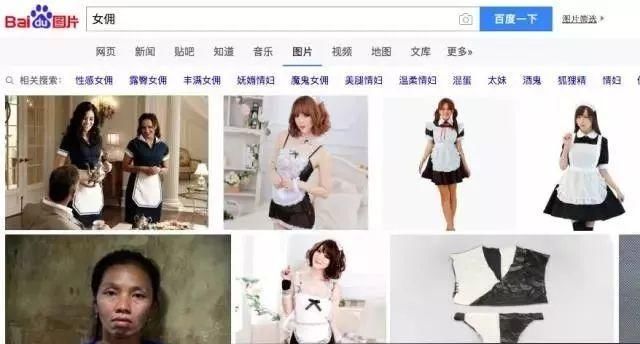 造谣明星去世、卖贴吧骗病友钱……骂了8年百度缺德，你以为谷歌