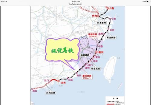  [公里]广州与福州间时速350公里高铁“首通段”的开通运营时间确定