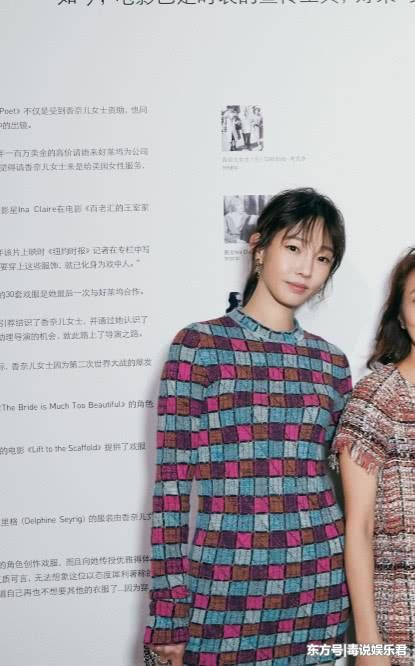 今年流行“大妈风”?白百何竟把大妈裙穿出时尚感，气质真好!