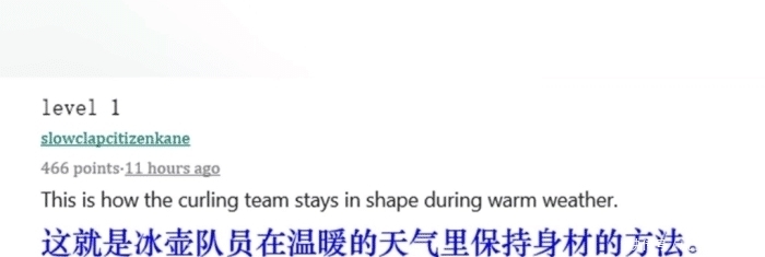  「老人」中国老人扫水视频, 竟引发美国网友的热议? 老外: 不可