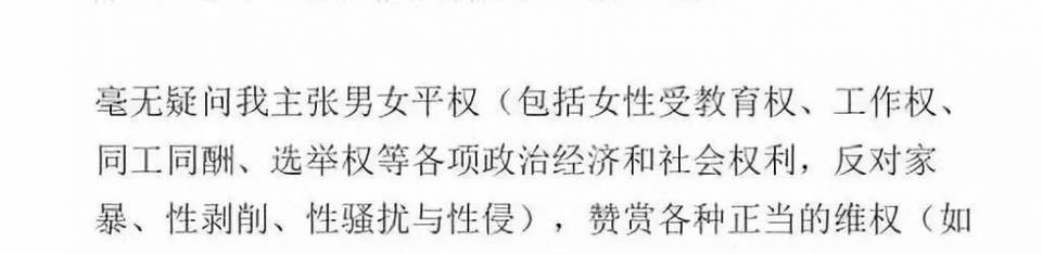 鄢烈山在“章文疑似性侵事件”后首度发文回应:我拒向蒋方舟道歉