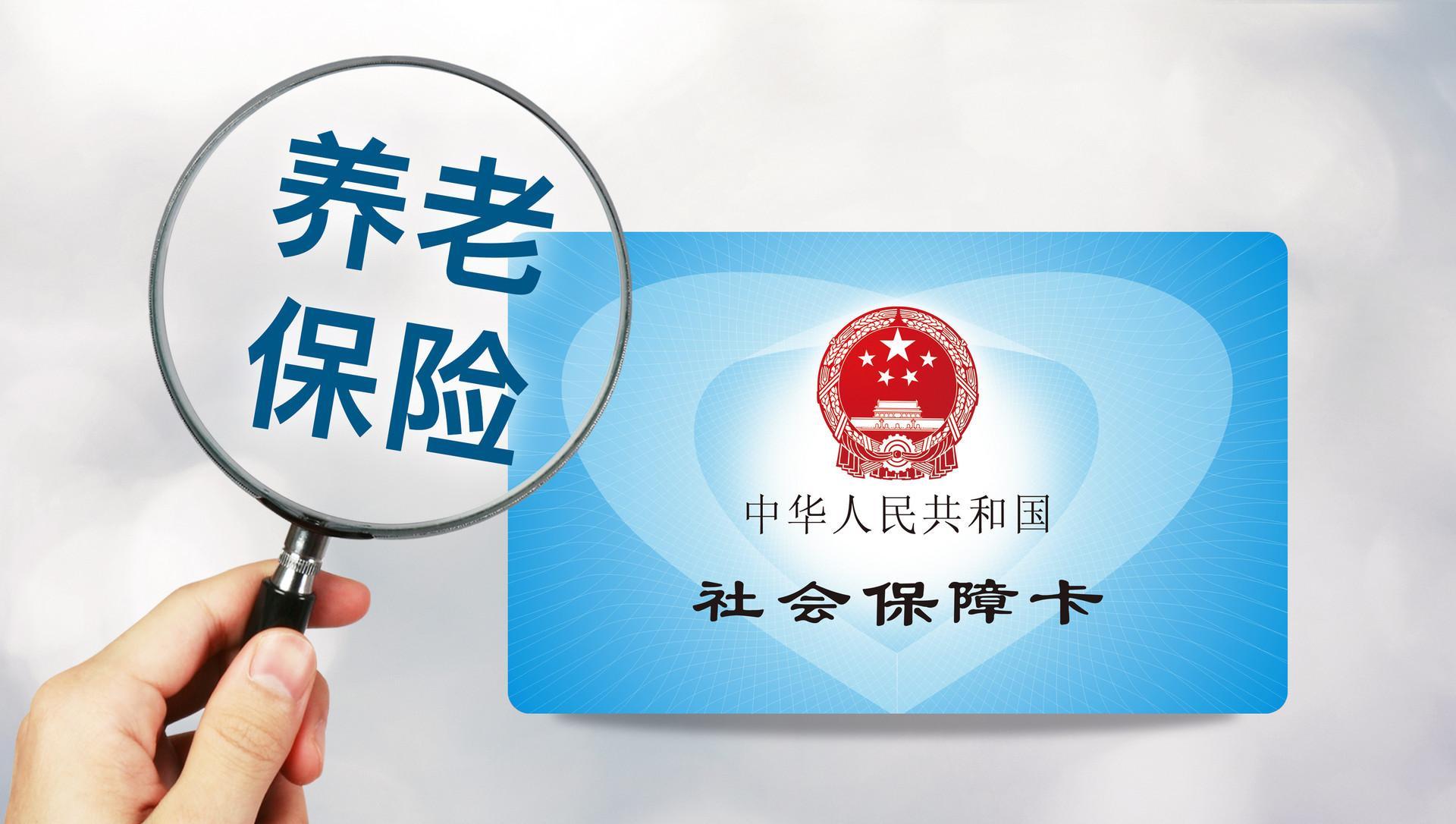 养老金又涨了，2019年企业退休人员养老金会多涨一些吗？