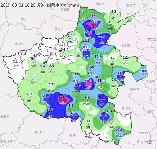 河南多地遭遇暴雨!瓢泼大盆+雷电交加+160条预警