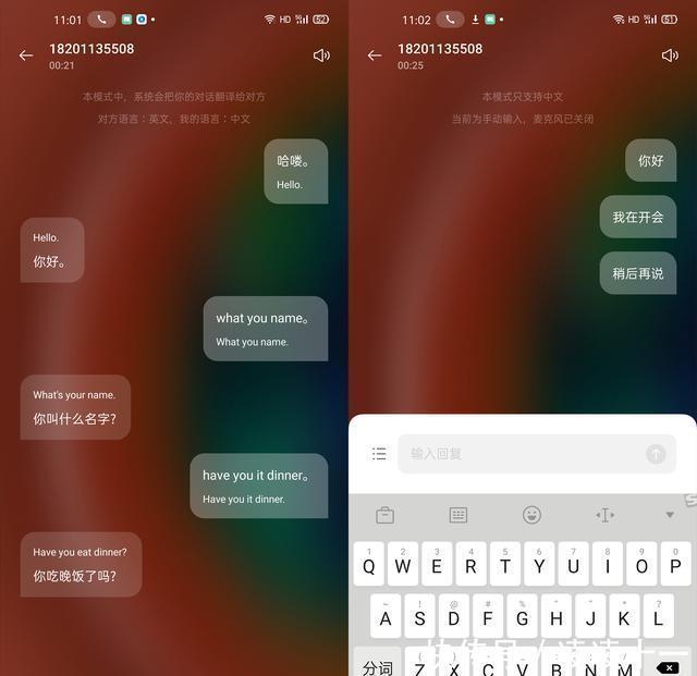 【评测】用了就回不去Find X2 Pro评测改变你用手机的习惯