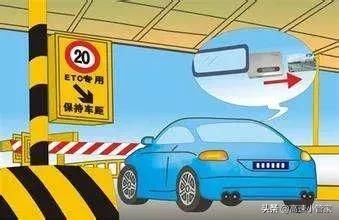 ETC通行未抬杆？车载信号不稳定？被列入黑名单？问题都在这里
