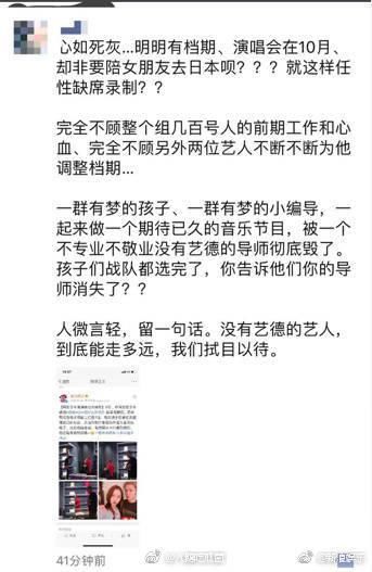 鹿晗冤枉了，《这就是对唱》导演发文34字澄清，网友：别炒了