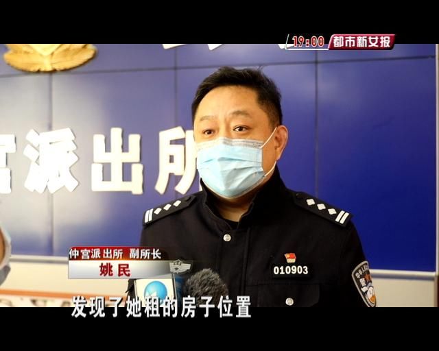 电话@济宁女子在济南失联，朋友圈发“生不如死……”家人报警