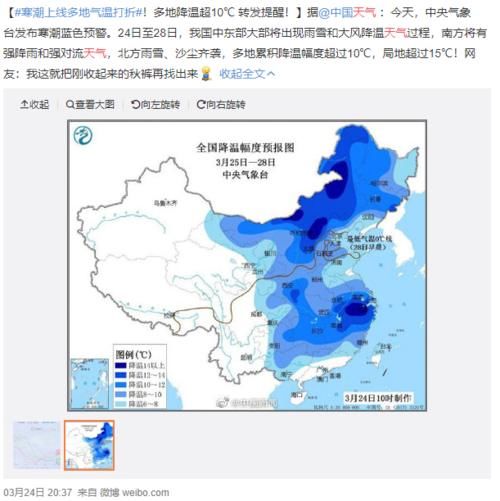  『皮革外套』倒春寒突袭，寒风中冻成狗？外套披起来，美美内衬更加分！